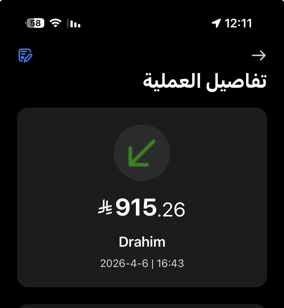 فهيد tweet media