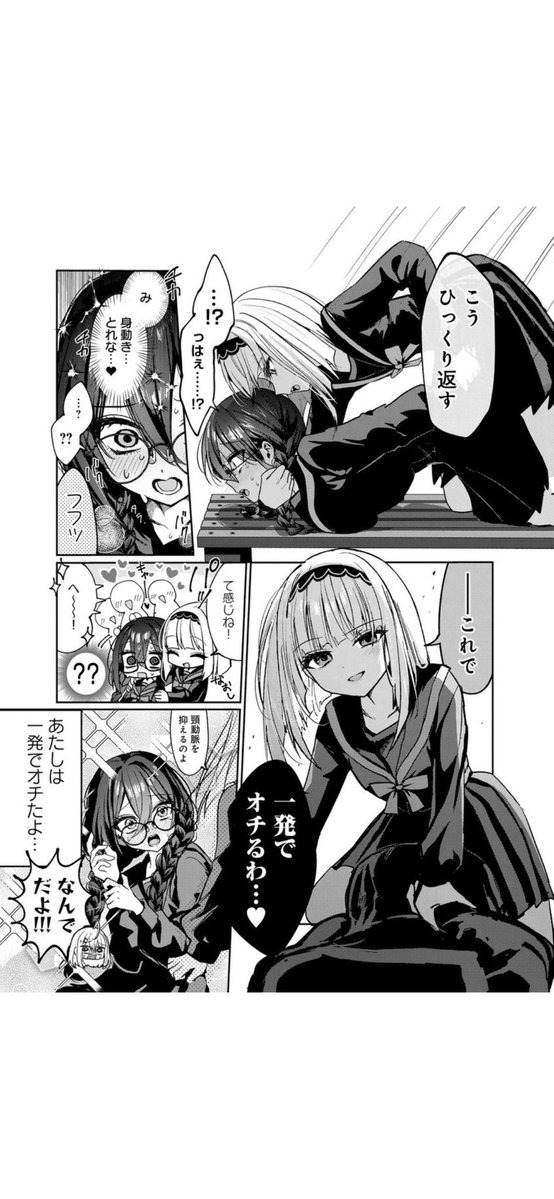 雨月 扇華(うづき あおば) tweet media