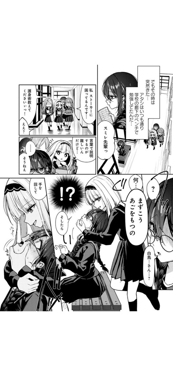 雨月 扇華(うづき あおば) tweet media