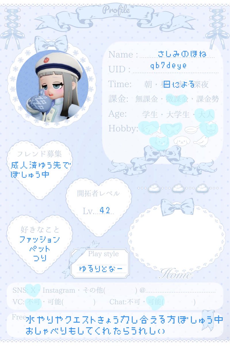 さしみのほね tweet media