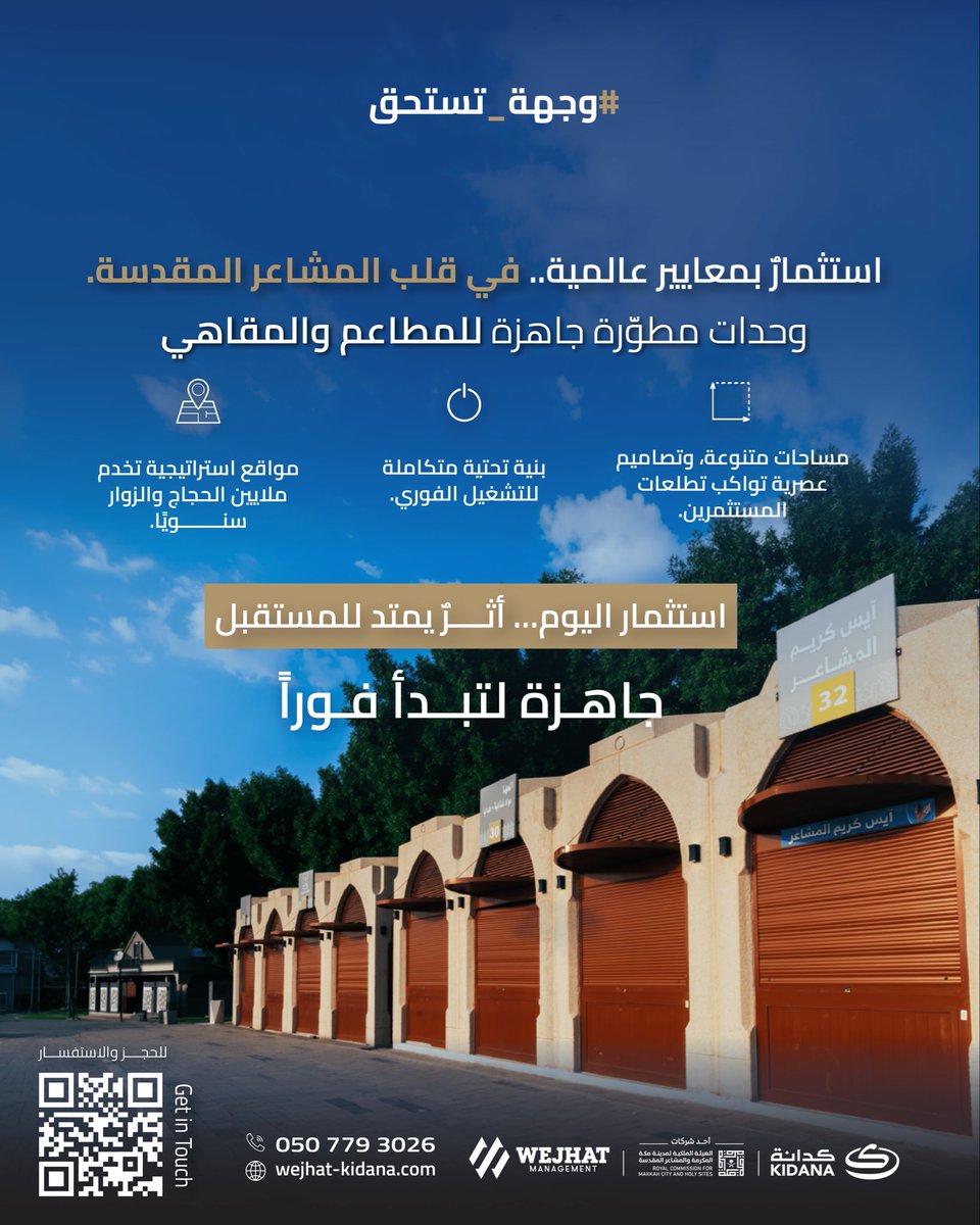 wejhatSA's tweet photo. استثمار اليوم… أثرٌ يمتد للمستقبل. وجهتك جاهزة للاستثمار.

#وجهة_تستحق https://t.co/UQP1LbJMY4