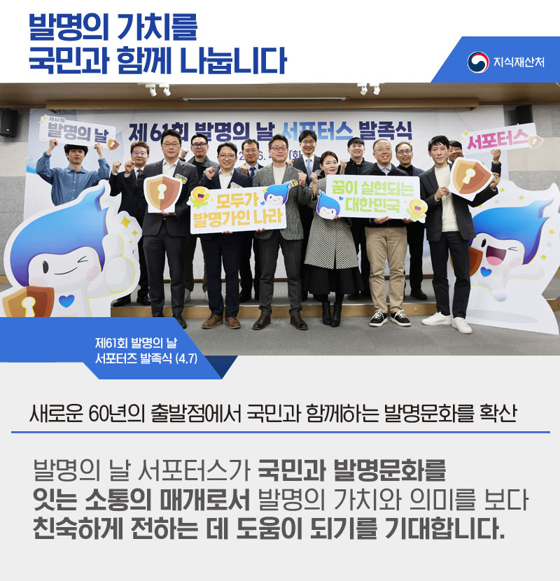 지식재산처 tweet media