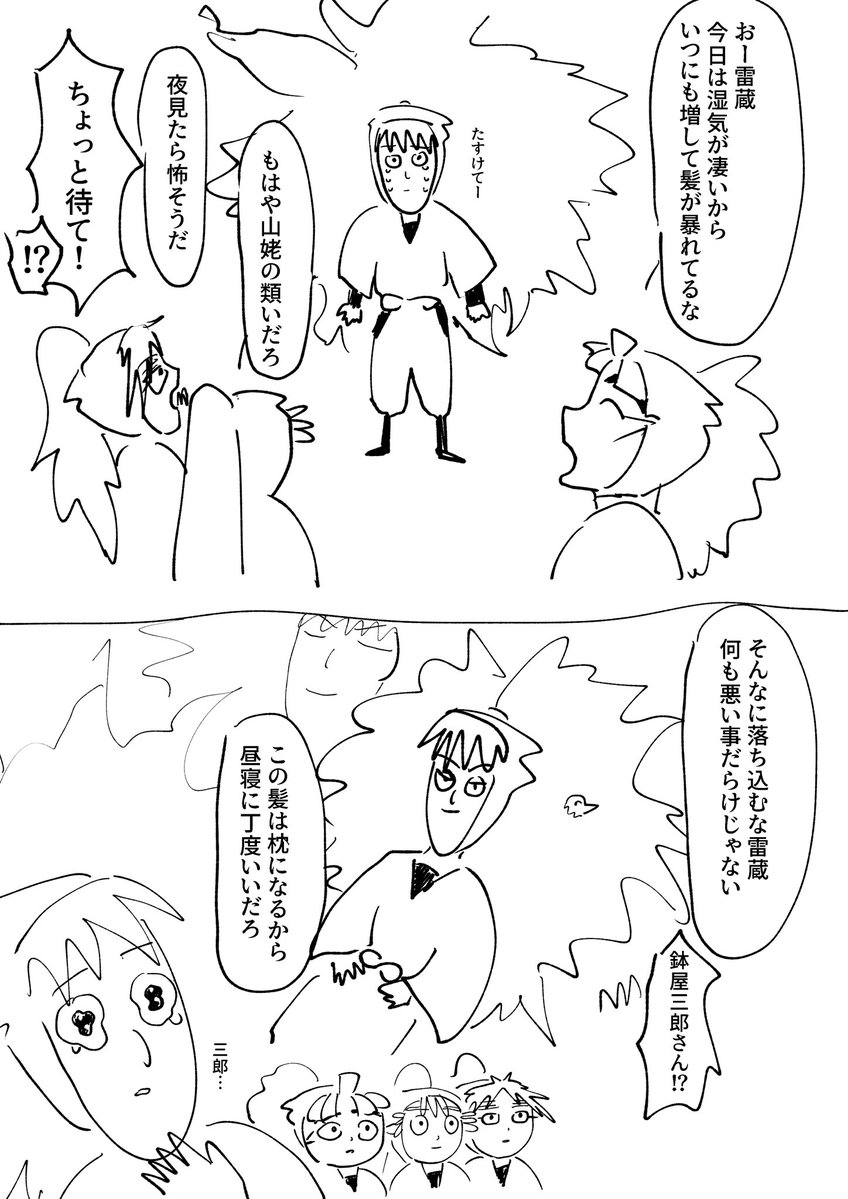 オーロラ生肉 tweet media