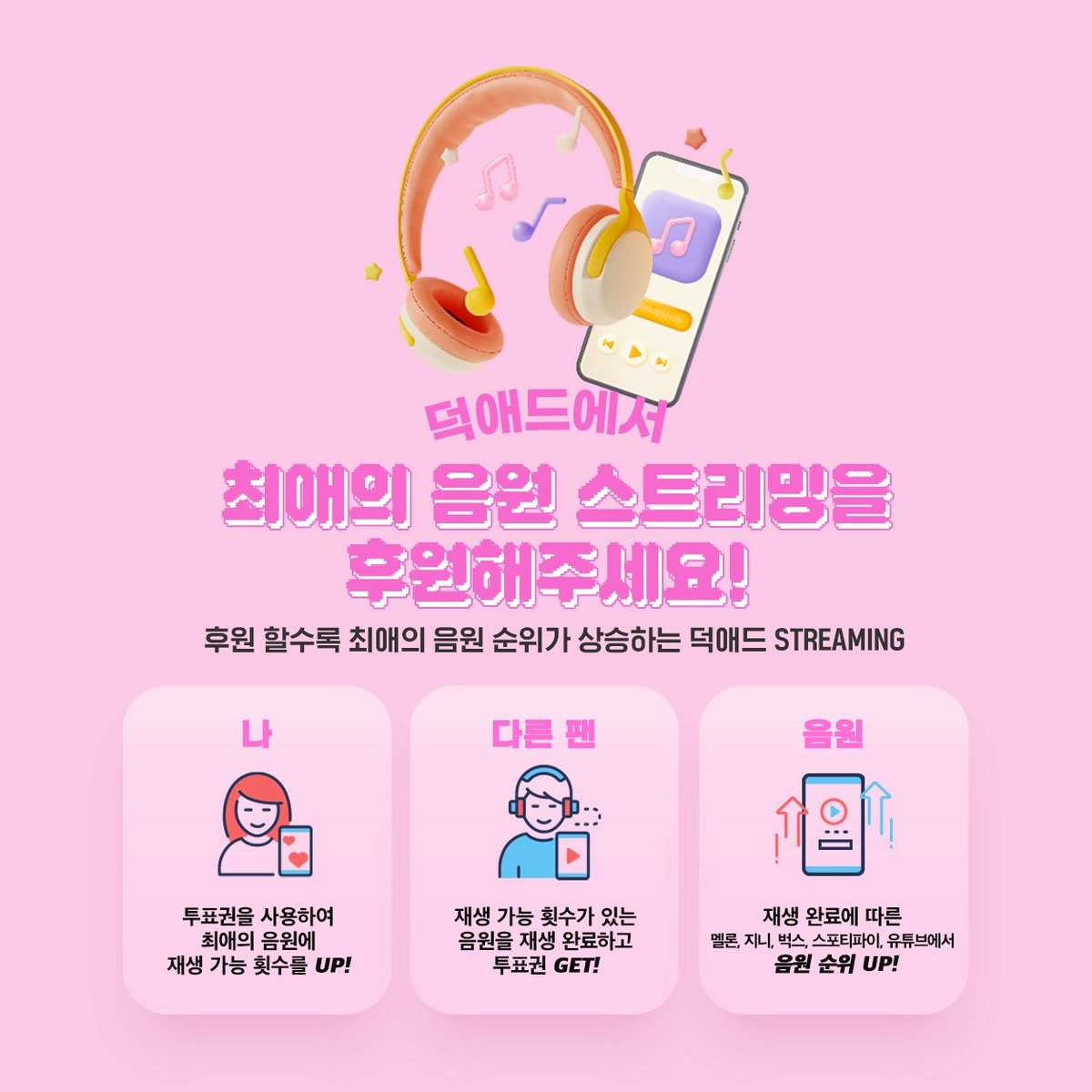 덕애드(DUCKAD) tweet media