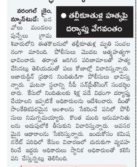 Fasi Adeeb tweet media