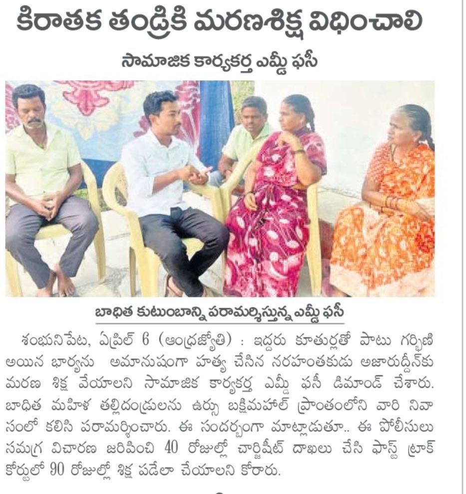 Fasi Adeeb tweet media