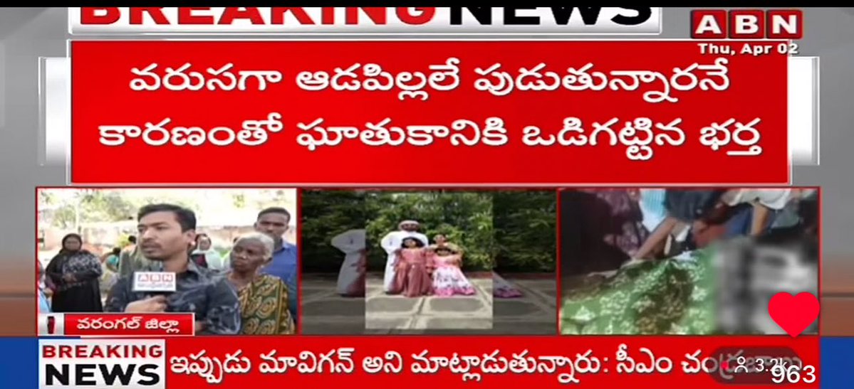 Fasi Adeeb tweet media