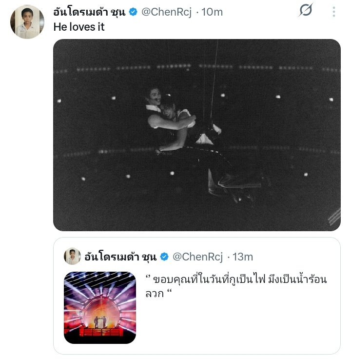 c:ani 🐻‍❄️🍈 tweet media