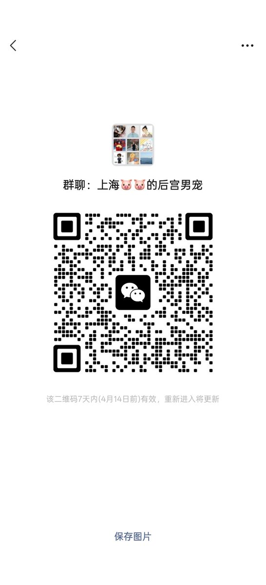 AdamZhangkl's tweet photo. 上海的大鸡巴猴子🐒，太会草了，一直被操尿，真的爽翻了！龟头好大，好硬，一直顶我的前列腺，太爽了，上海的猴子在哪里？进群约我，有hiv病毒的滚远点！ https://t.co/6CGm4wMcia