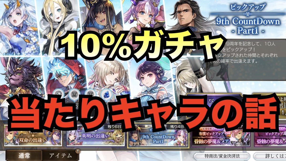 Runtan ch. るんたん tweet media