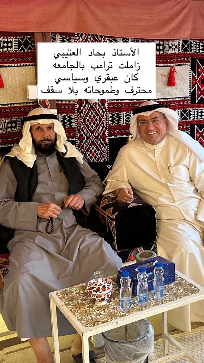 اخو هيا-عبدالله بن جنيدب tweet media