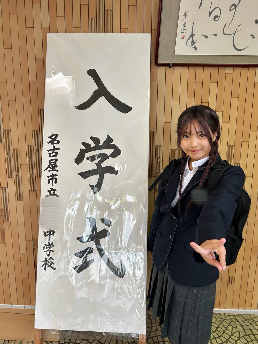 るみな🤟🏻👑 (@rumina_510) / Posts / X