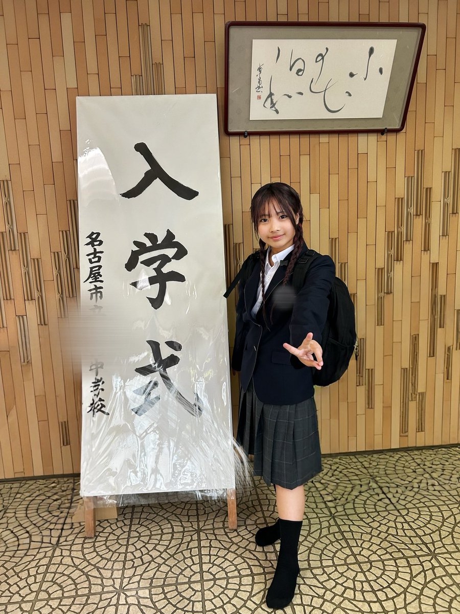 るみな🤟🏻👑 (@rumina_510) / Posts / X