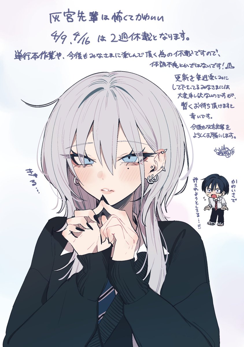 神山すむ🐺 tweet media