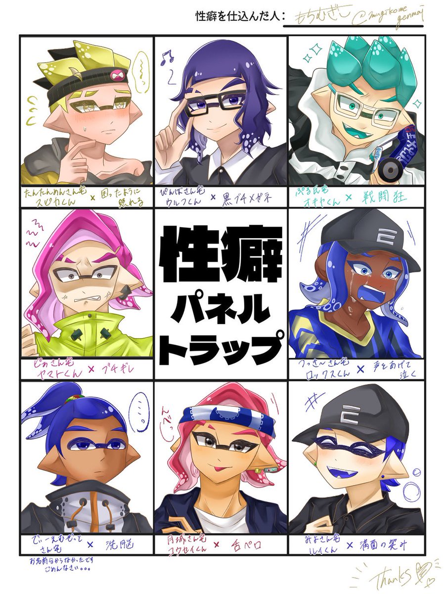ざっこくまい tweet media