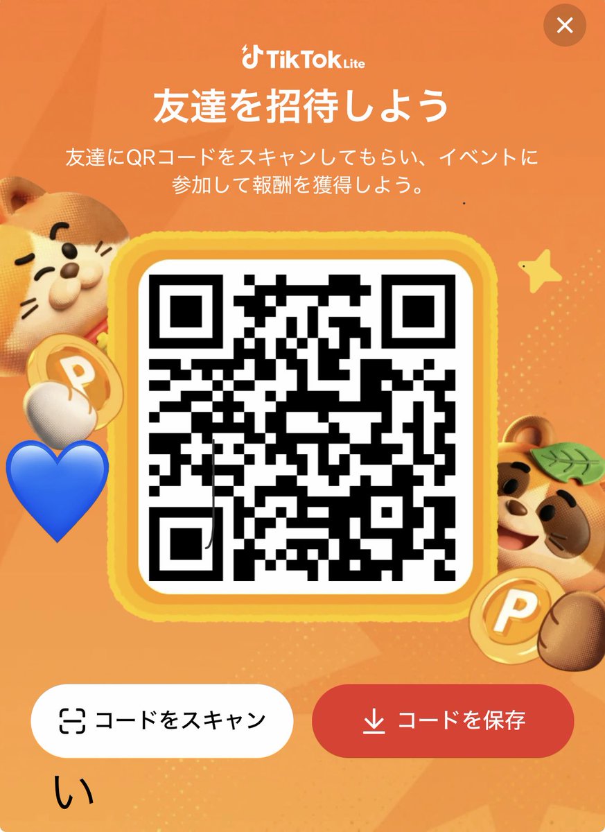 エルサエルサ tweet media