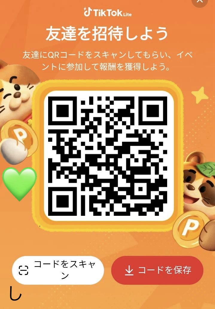 エルサエルサ tweet media