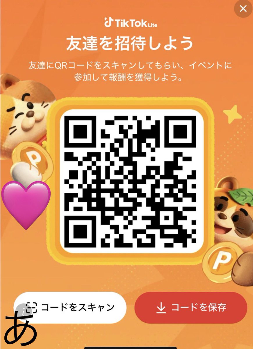 エルサエルサ tweet media