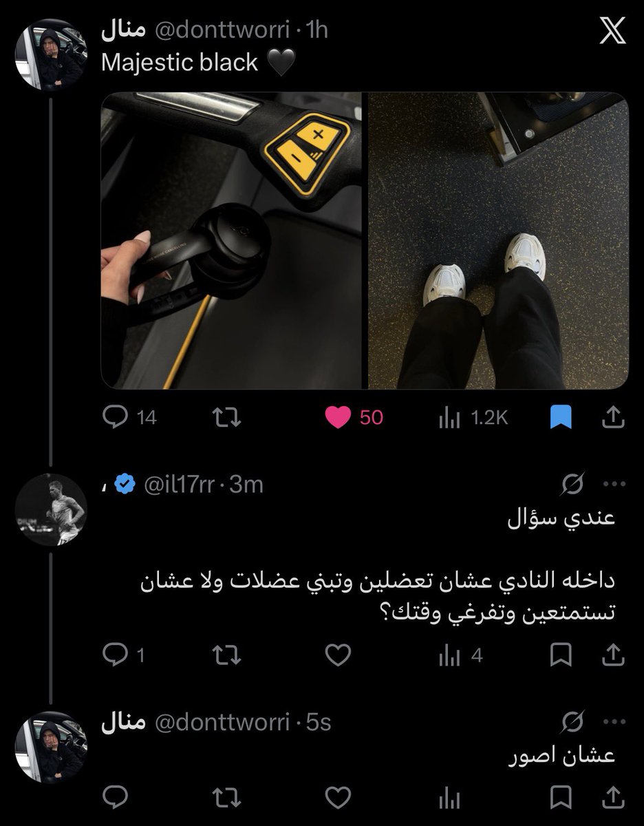 منال tweet media