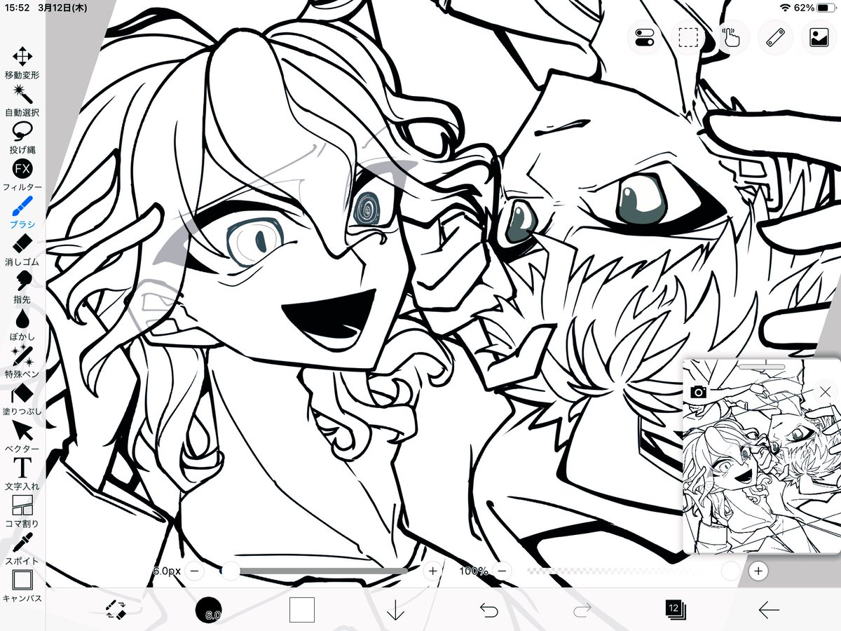 eup8446_'s tweet photo. wip https://t.co/TW0cEWvvuA