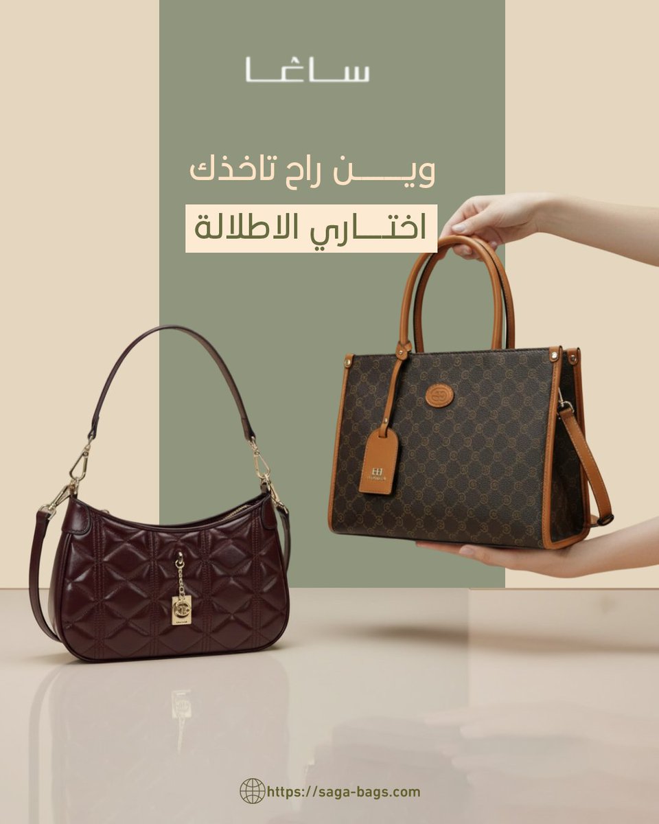 SAGA_Saudi's tweet photo. أي إطلالة أعجبتك أكثر؟

A أو B

صوّت في التعليقات،
وادخل السحب على قسيمة شراء من ساغا.

خلونا نشوف ذوقكم. https://t.co/bLU5lgEAEg
