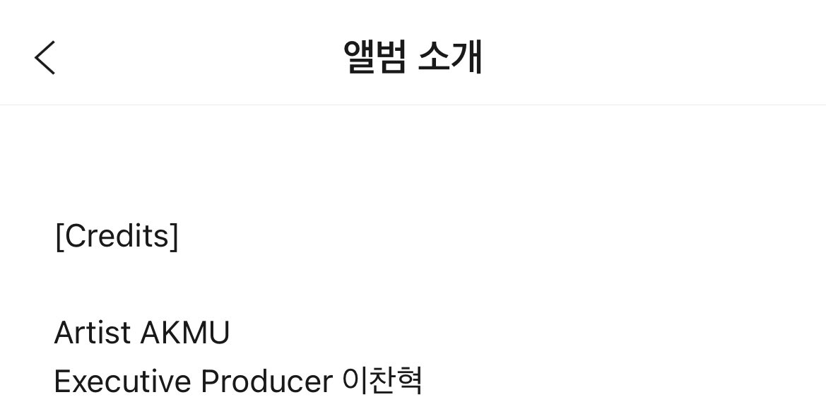 firstmoon_0407's tweet photo. 앨범 이름이 왜 개화인지 
첫곡부터 바로 납득되고 
기분이 몽글몽글해짐🥺 https://t.co/NsRNWlAdQ6
