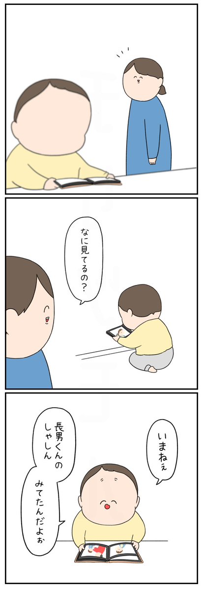 チリツモル🥚 tweet media