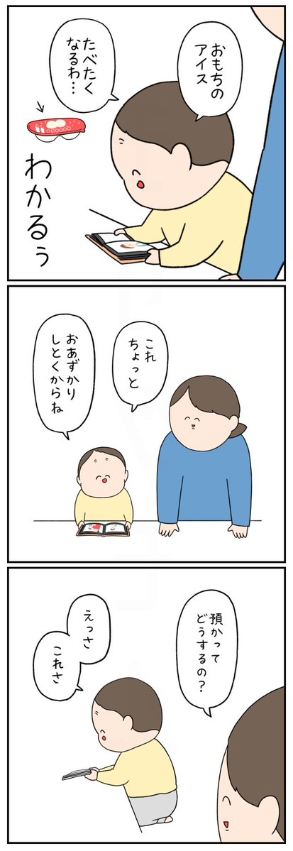 チリツモル🥚 tweet media