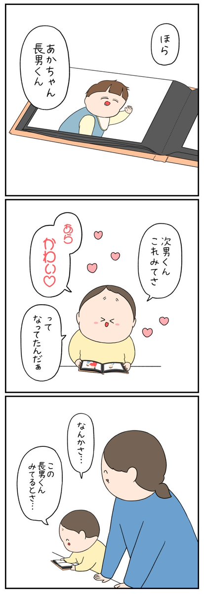 チリツモル🥚 tweet media