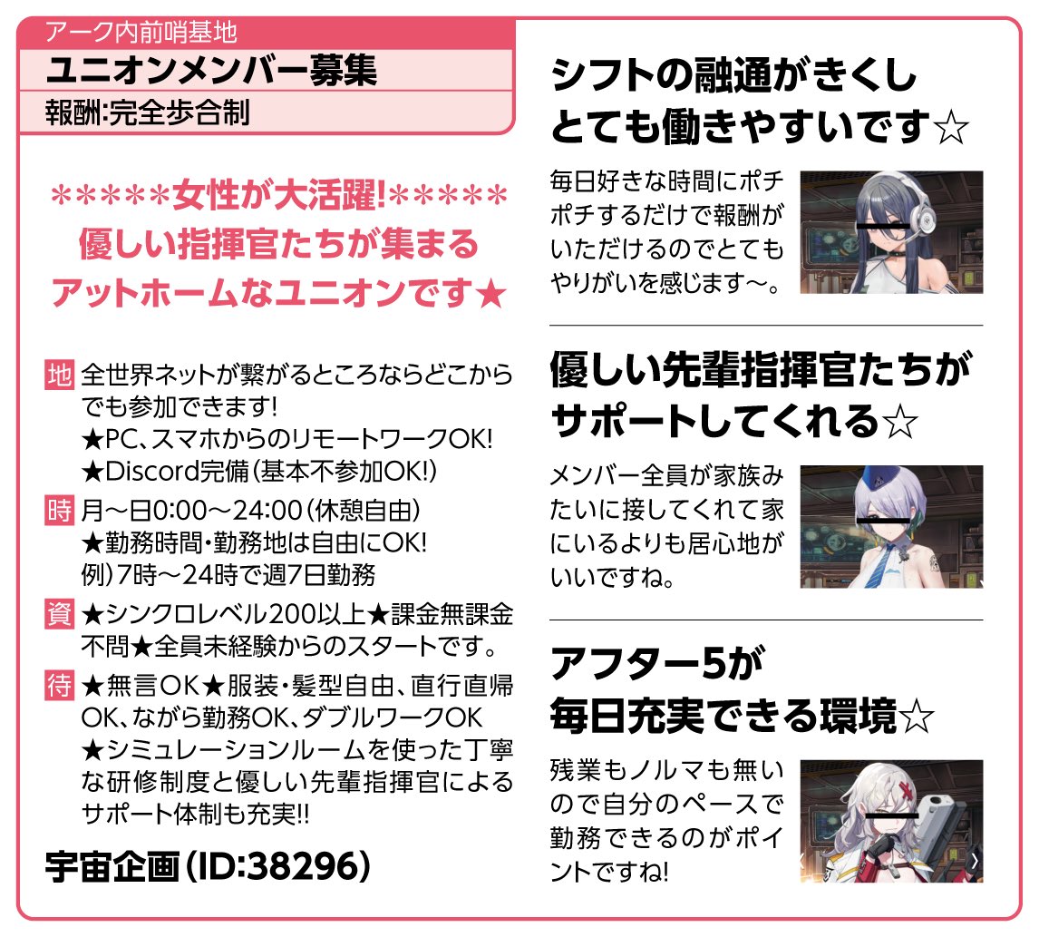 品川プリンス(チヨコボーイ) tweet media