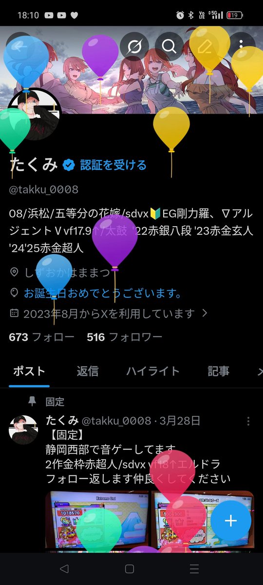 たくみ tweet media