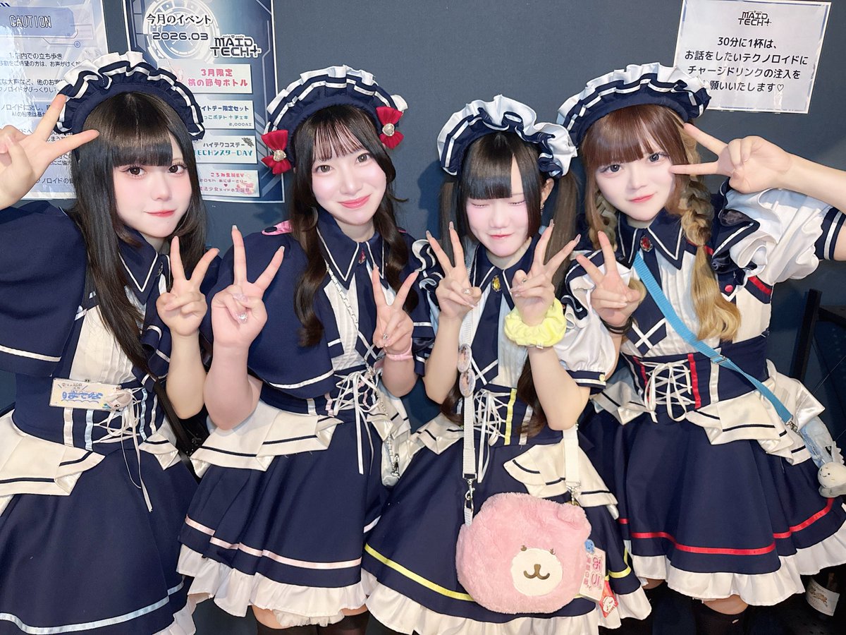 大阪日本橋メイドカフェ🌐MAIDTECH+ tweet media