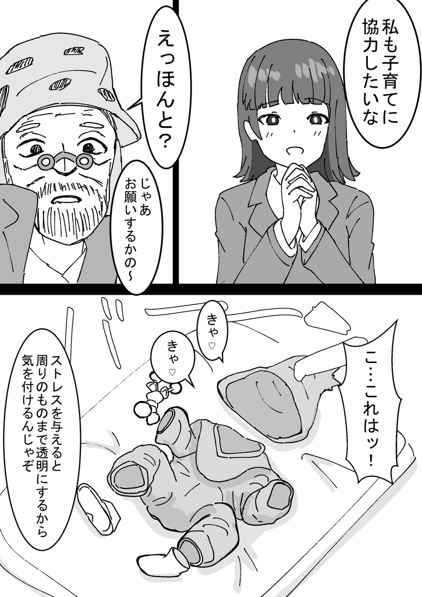 にでるたδ tweet media