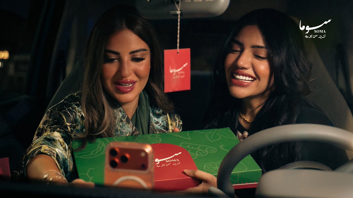 ورق عنب سوما tweet media