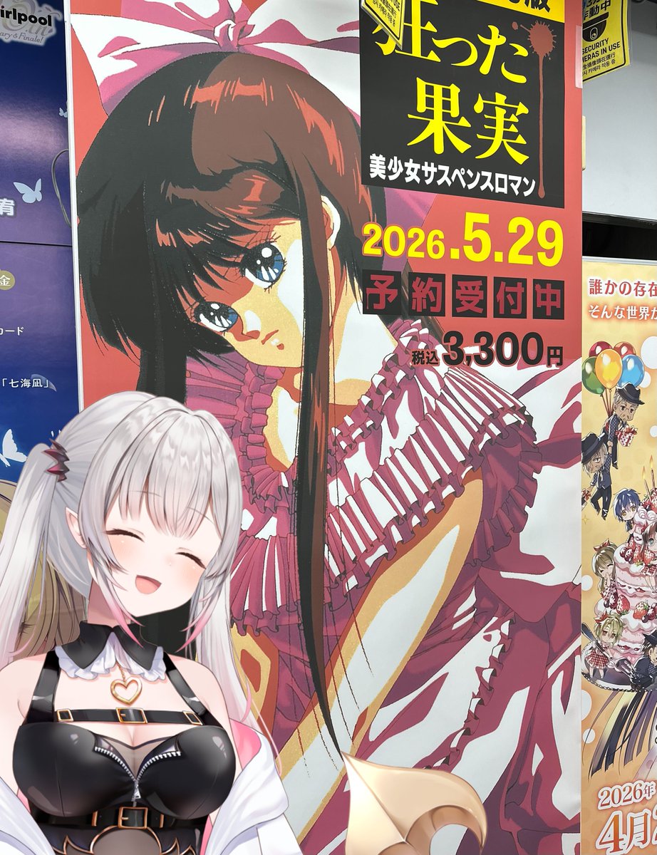 周防パトラ🦀❤️ tweet media