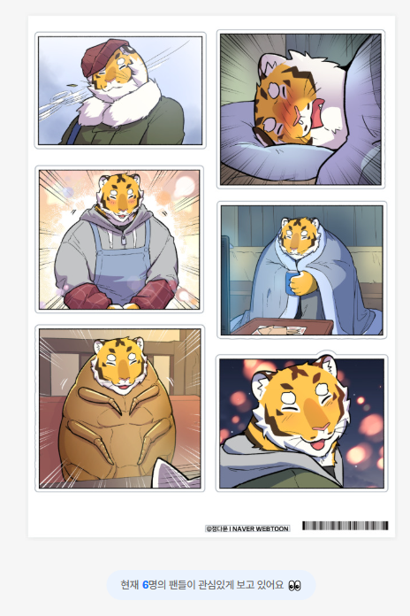 webtoonfriends.marpple.shop/kr/hobungbbang
왜 내가 일본인
왜 한국에 주소가 없

왜 곤충을 코스프레하고 있습니까?
그래? 정말 무엇?