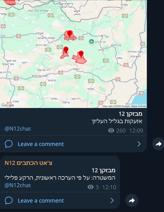 Amit Raz tweet media