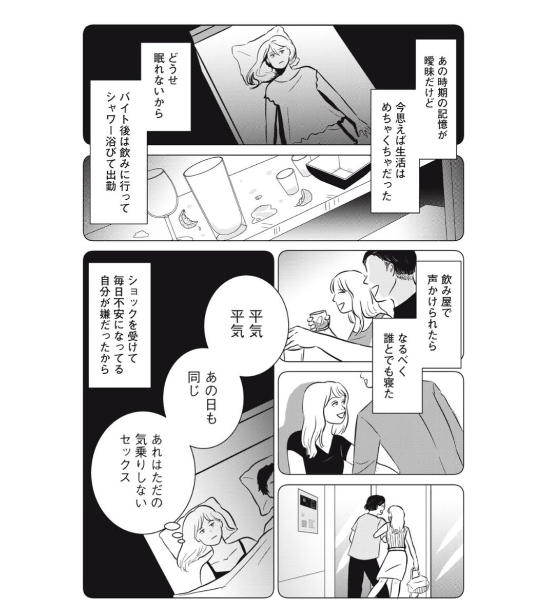 ガルシア28号 tweet media