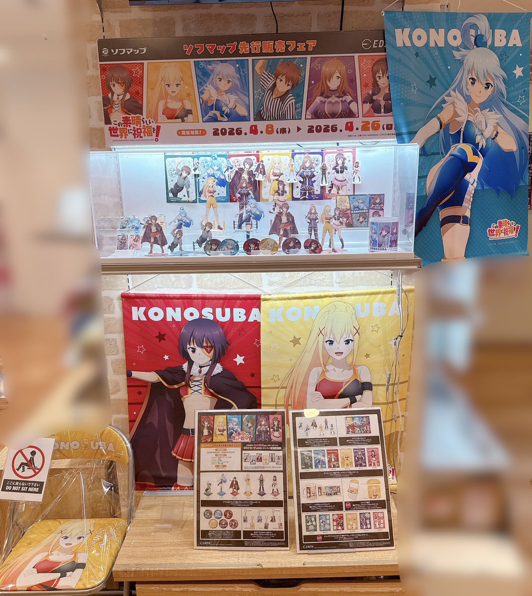 新品未開封 ONE. ソフマップ 有償特典 箱付きグッズセットのみ 推し活雑貨ブランド「OZaKKa(オザッカ)」から ディズニーデザインの