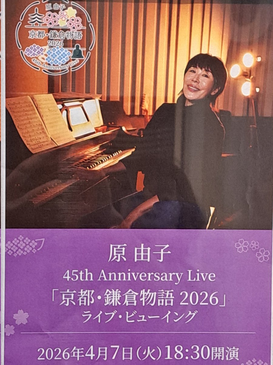 三沢貴志 tweet media