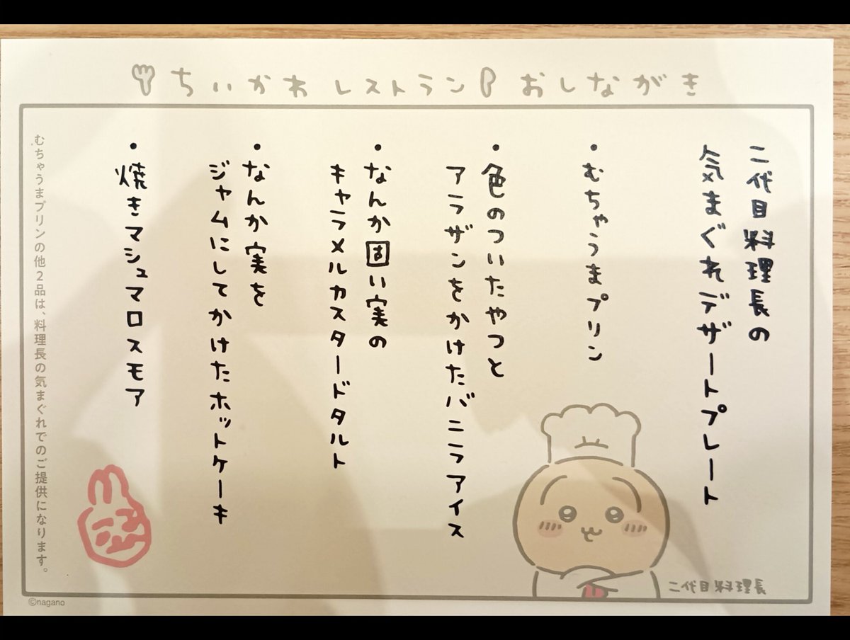 アダニャン tweet media