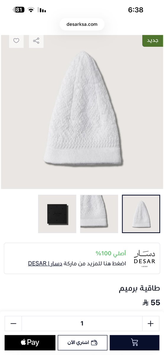 Abdulmohsen tweet media