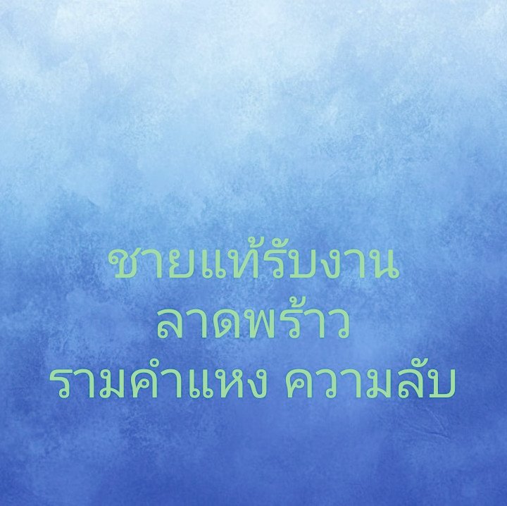 Manrealgotquest's tweet photo. สนใจคุยรายละเอียดได้ครับ https://t.co/hYawRqLvsT