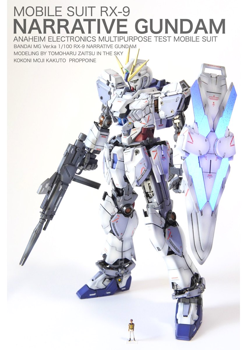 天空のザイツ・トモハル 製作編👊 tweet media