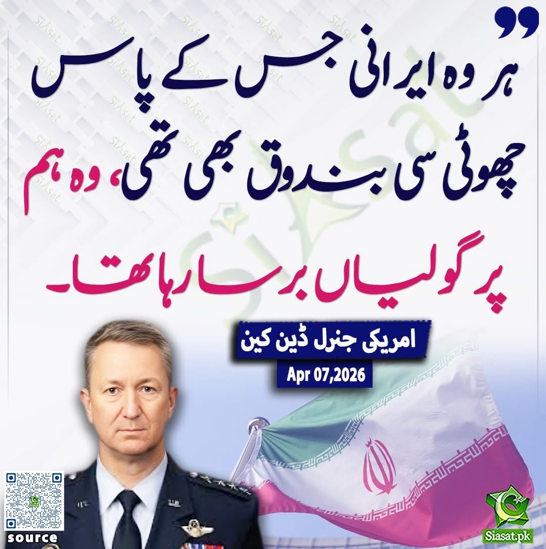 Fayyaz Shah tweet media