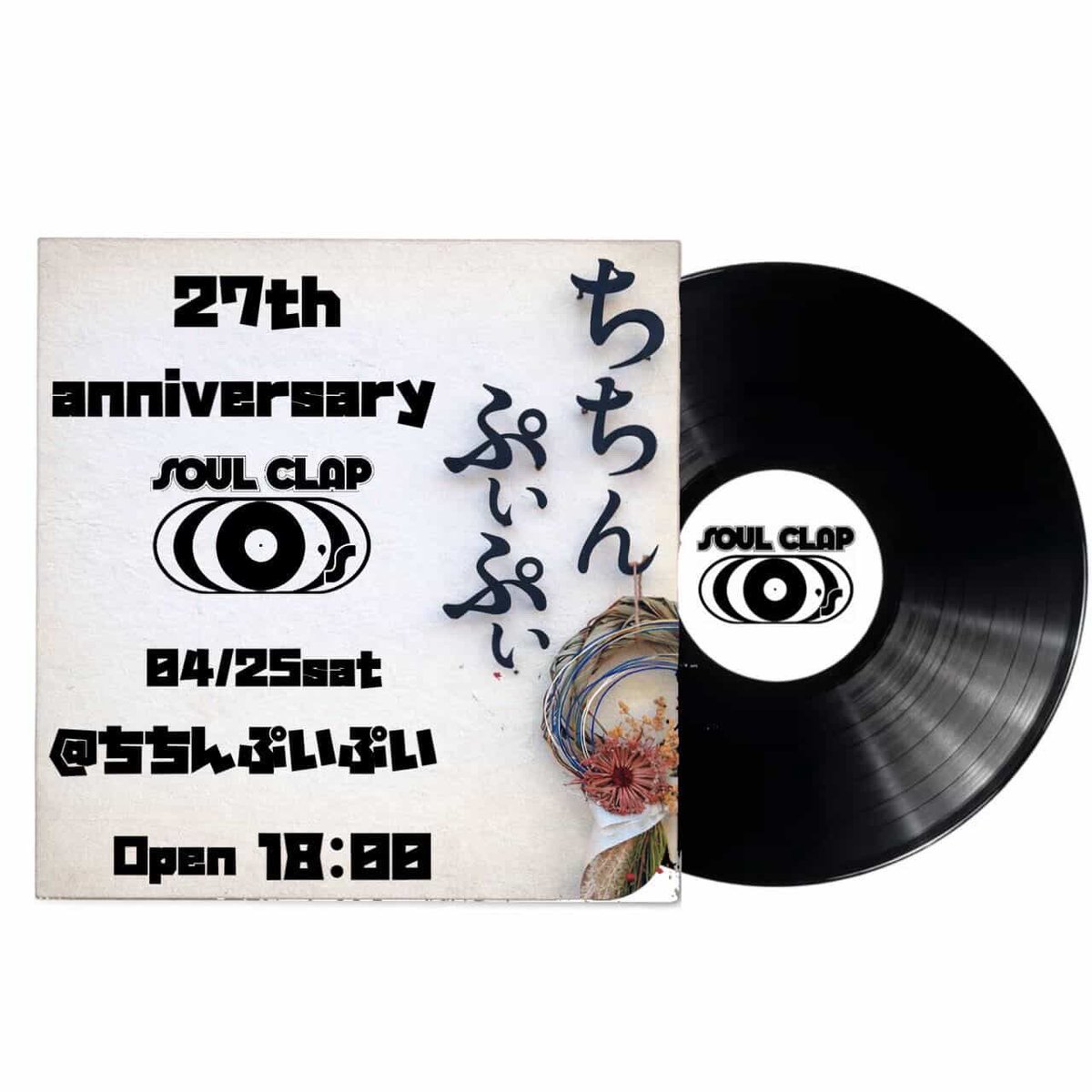 MASAYUKI SHIBATA tweet media