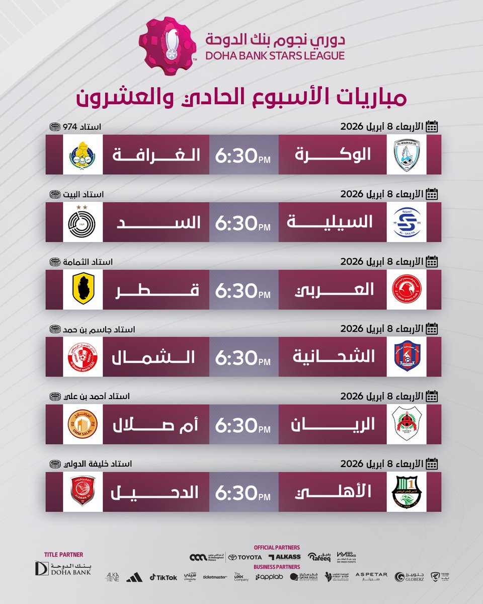 برنامج فولورز tweet media