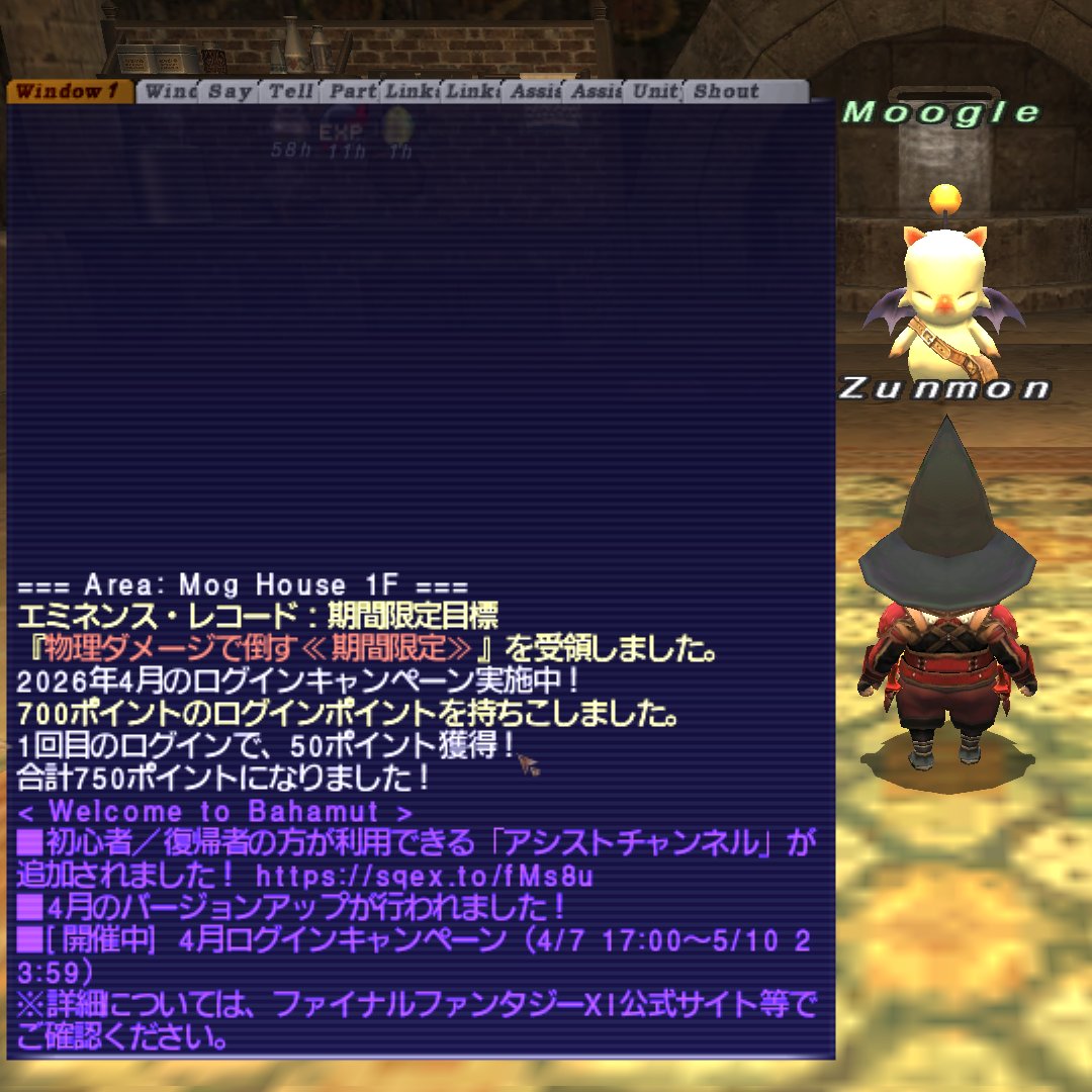 ずんもん冒険者 tweet media