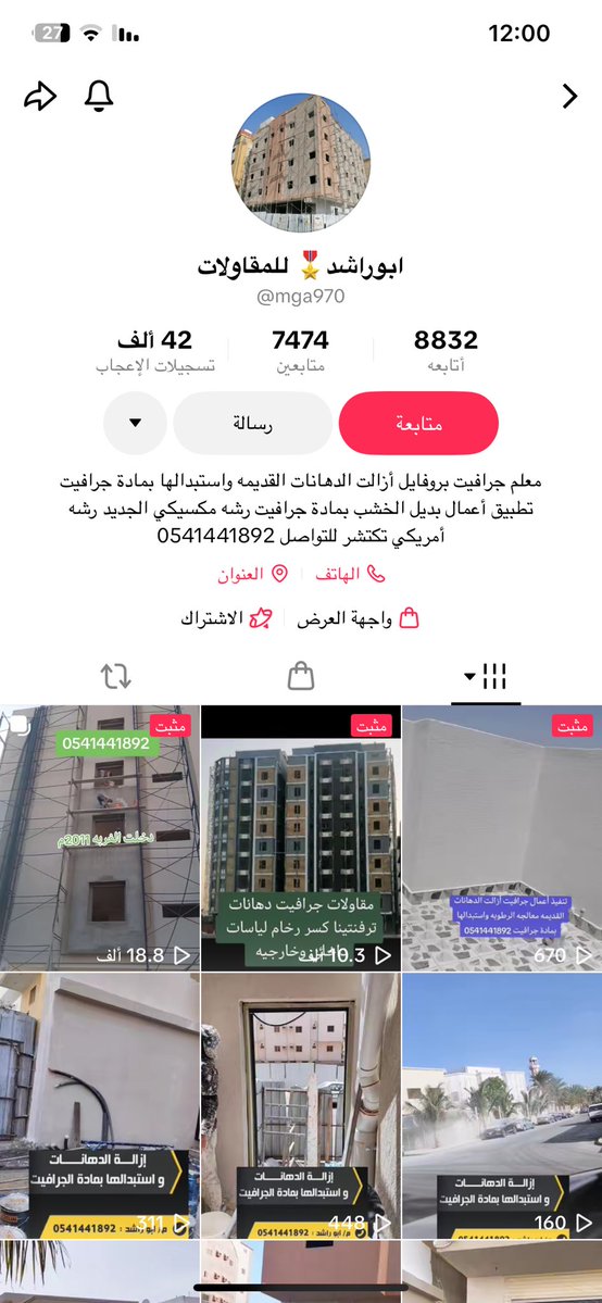 الوطن أولا🕋🕌⚔️🇸🇦 tweet media