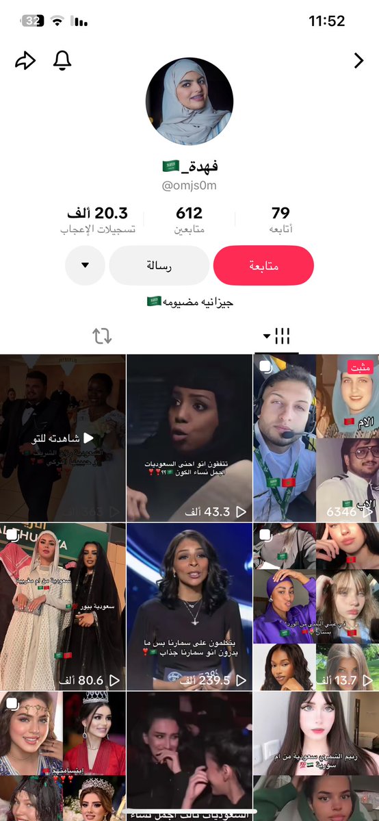 الوطن أولا🕋🕌⚔️🇸🇦 tweet media